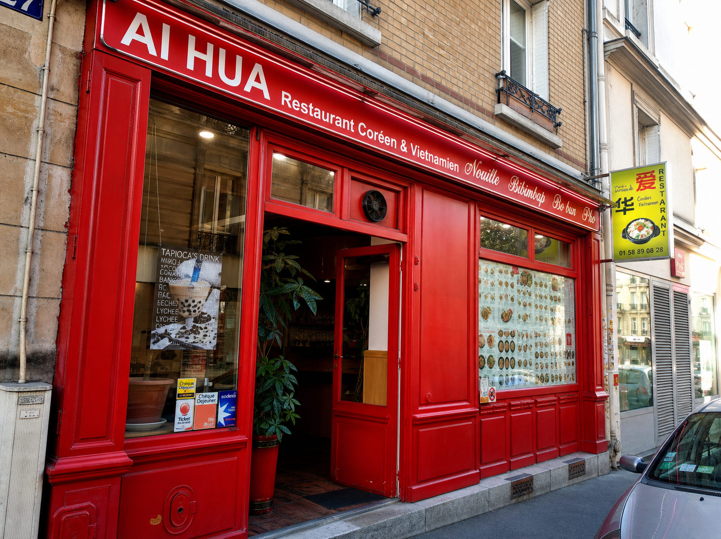 Façade de Ai-Hua Restaurant